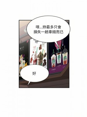 私房家教課 23-24話_24_09