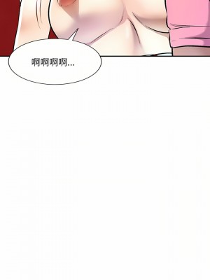 私房家教課 23-24話_24_26