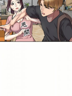 私房家教課 23-24話_23_24