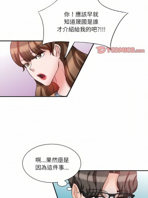 不良大嫂 6-7話_06_01