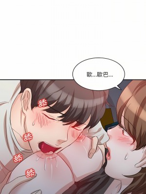 不良大嫂 6-7話_07_14