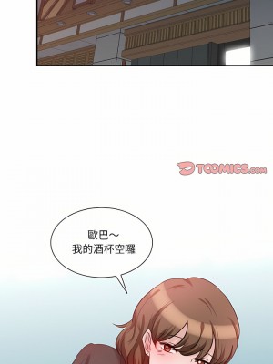 不良大嫂 6-7話_06_08