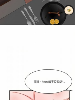 不良大嫂 6-7話_06_12