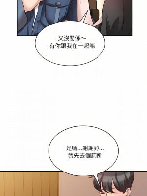 不良大嫂 6-7話_06_09