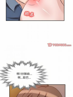 不良大嫂 6-7話_06_15