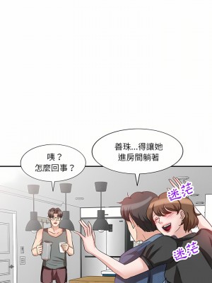 不良大嫂 6-7話_07_06