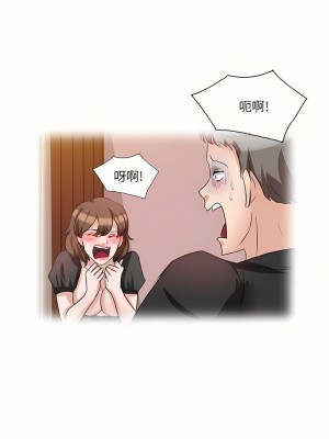 不良大嫂 6-7話_07_04