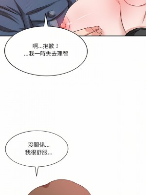 不良大嫂 6-7話_06_16