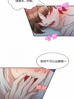 不良大嫂 6-7話_07_18