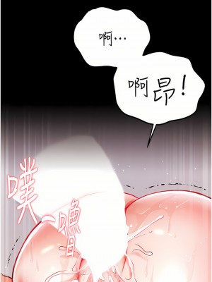 第一大弟子 10-11話_11_40