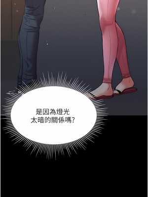 第一大弟子 10-11話_10_25