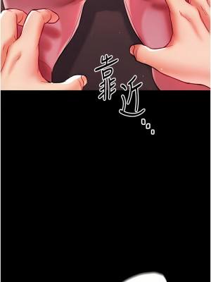 第一大弟子 10-11話_10_40