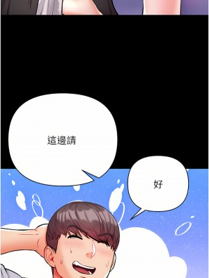 第一大弟子 10-11話_10_31