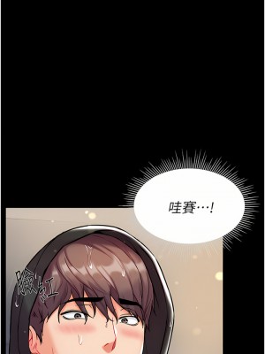 第一大弟子 10-11話_10_24