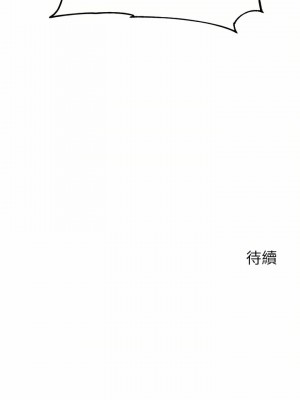 第一大弟子 10-11話_11_41