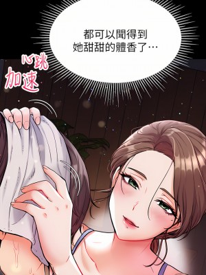 第一大弟子 10-11話_10_30