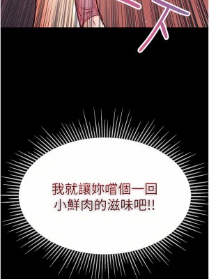 第一大弟子 10-11話_10_41