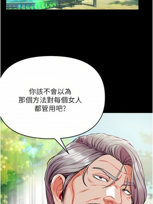 第一大弟子 10-11話_10_13