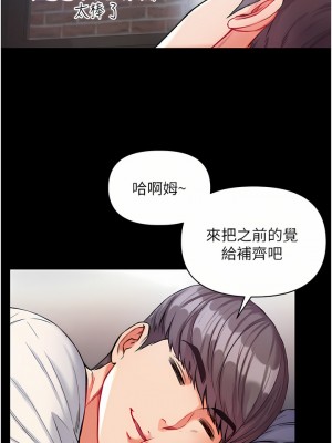 第一大弟子 10-11話_10_20