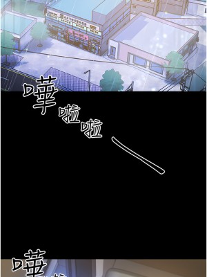 第一大弟子 10-11話_10_19