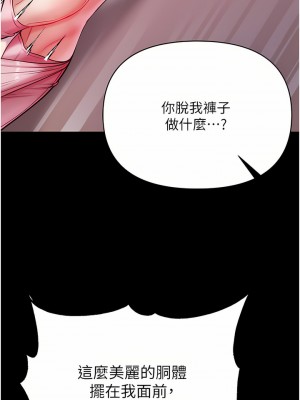 第一大弟子 10-11話_11_07