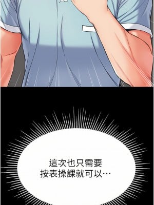 第一大弟子 10-11話_10_03