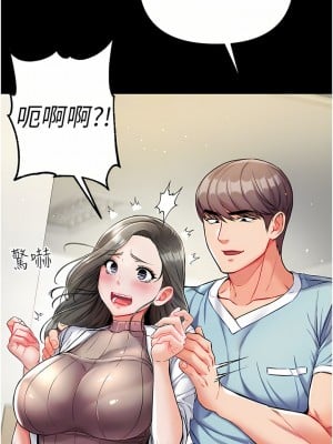 第一大弟子 10-11話_10_08