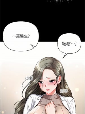 第一大弟子 10-11話_10_09