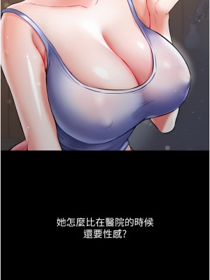 第一大弟子 10-11話_10_26