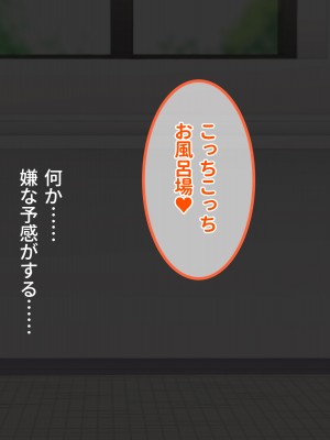 [ラミノネイリス] 俺のことが大好きすぎるJK・J○の妹3人が毎日エロ衣装でお兄ちゃんの赤ちゃんが欲しいと種付けを迫ってくる件_259_151