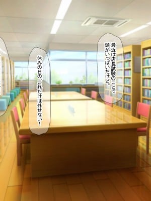 [なのはなジャム (Akito)] 冬物語 〜君は初雪のように突然に〜_051