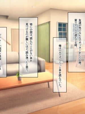 [なのはなジャム (Akito)] 冬物語 〜君は初雪のように突然に〜_026