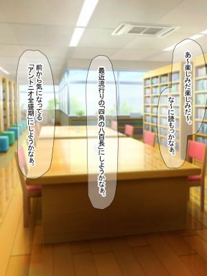 [なのはなジャム (Akito)] 冬物語 〜君は初雪のように突然に〜_052