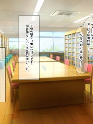 [なのはなジャム (Akito)] 冬物語 〜君は初雪のように突然に〜_050