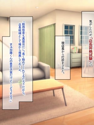 [なのはなジャム (Akito)] 冬物語 〜君は初雪のように突然に〜_044