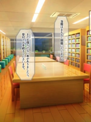 [なのはなジャム (Akito)] 冬物語 〜君は初雪のように突然に〜_060