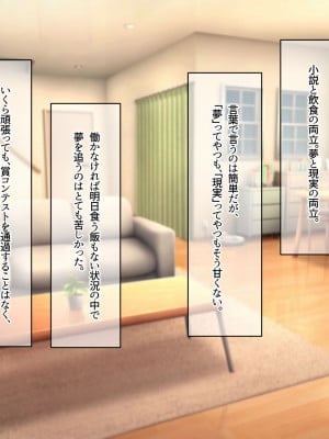 [なのはなジャム (Akito)] 冬物語 〜君は初雪のように突然に〜_031