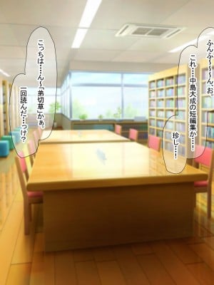 [なのはなジャム (Akito)] 冬物語 〜君は初雪のように突然に〜_053