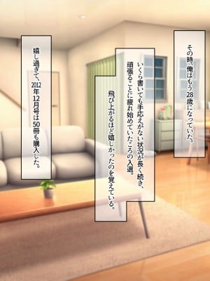 [なのはなジャム (Akito)] 冬物語 〜君は初雪のように突然に〜_028