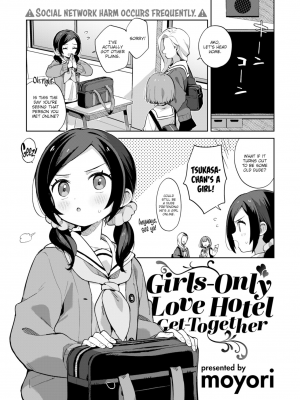 [moyori] Girls Only Love Hotel Get Together [英訳] [無修正] [DL版]