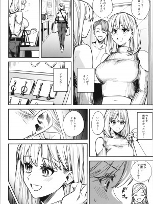 [TSFのF (よろず)] TSFのFのほん その10_104