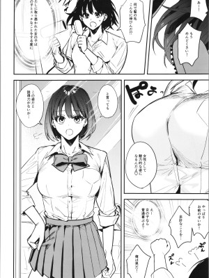 [TSFのF (よろず)] TSFのFのほん その10_084