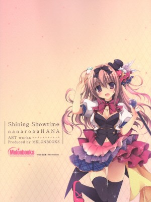 [ななろば華] Shining Showtime ななろば華 Art WORKS_124