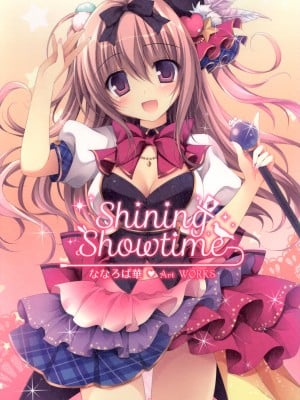 [ななろば華] Shining Showtime ななろば華 Art WORKS