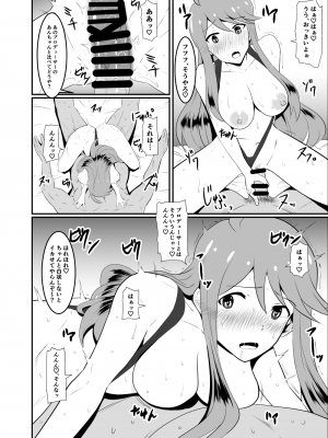 [クラウドノイズ (マ熊イケル)] ごめんね…プロデューサー_14