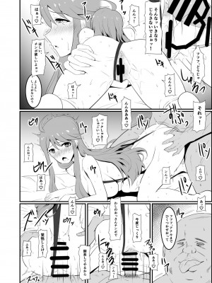 [クラウドノイズ (マ熊イケル)] ごめんね…プロデューサー_16