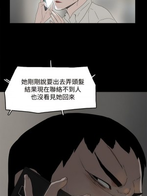 代理孕母 1-54話[完結]_03_45