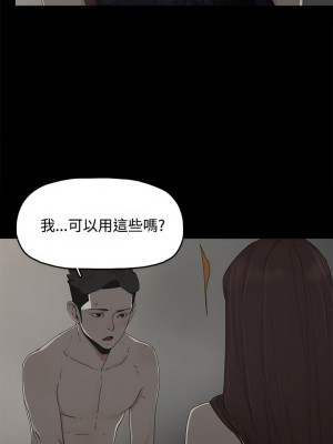 代理孕母 1-54話[完結]_10_02