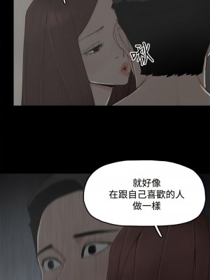 代理孕母 1-54話[完結]_09_15