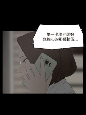 代理孕母 1-54話[完結]_32_01